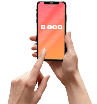Услуга «Номер 8‑800» от МТС в рабочий посёлок Северный